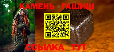 jwh Апшеронск
