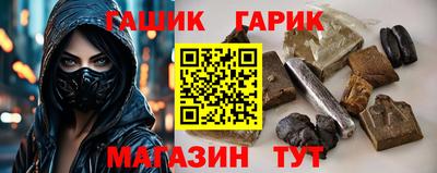 jwh Апшеронск