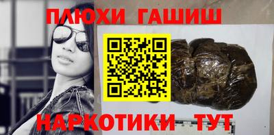jwh Апшеронск
