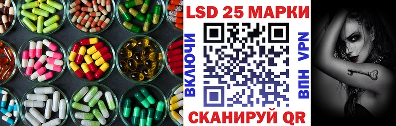 LSD-25 экстази кислота kraken сайт Асбест как найти