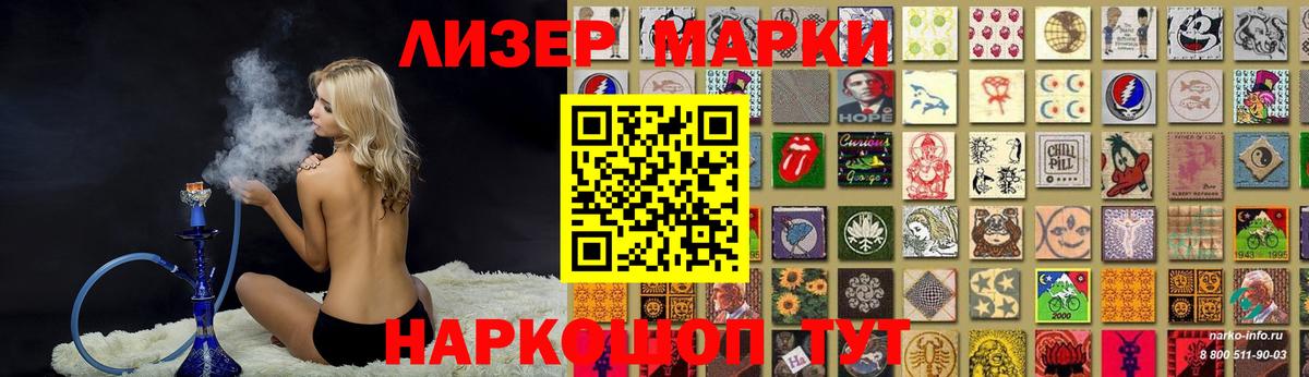 ЛСД экстази ecstasy  Вход с VPN  Асбест 