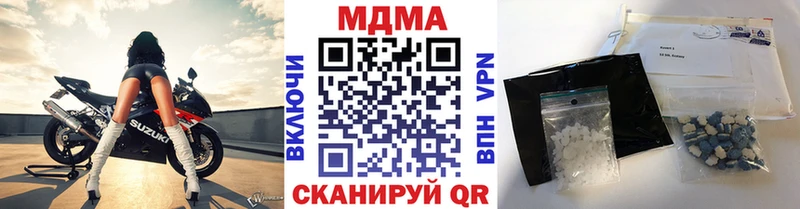 наркотики Асбест omg ССЫЛКА MDMA кристаллы