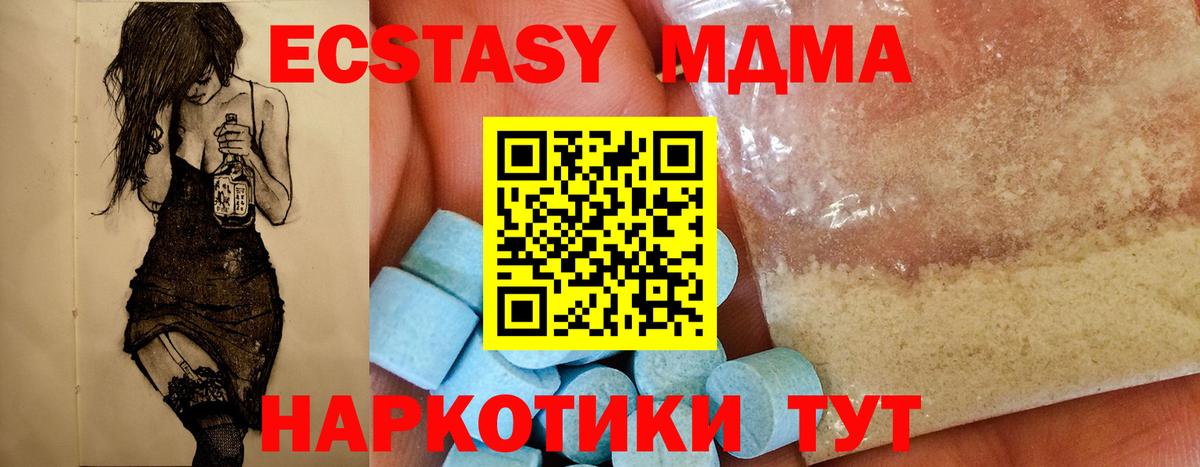 MDMA  MDMA VHQ  Асбест  MDMA кристаллы 