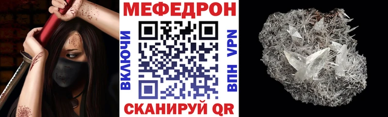 мега сайт Асбест МЕФ мяу мяу цены наркотик