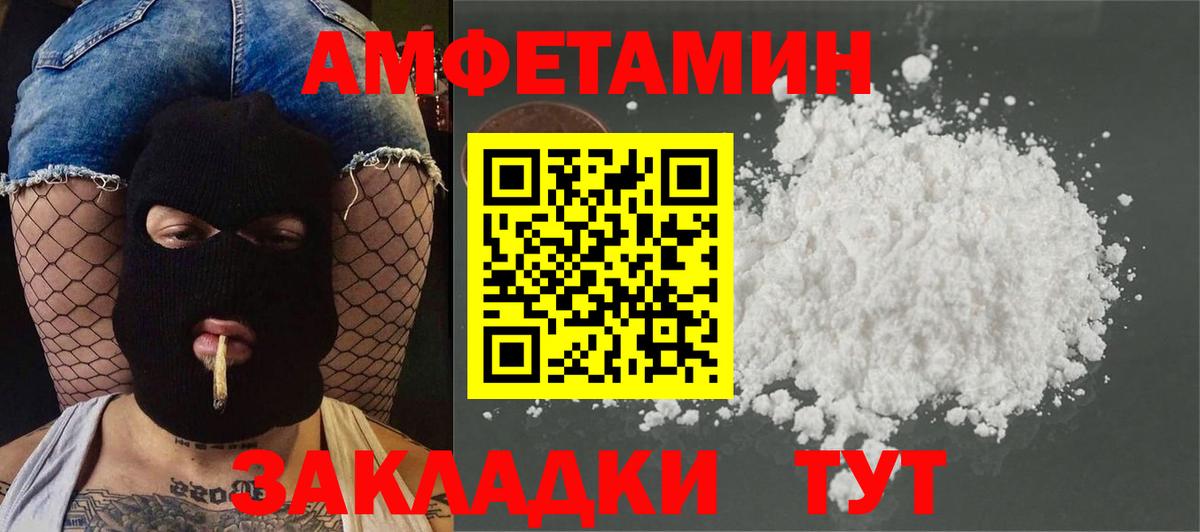 Асбест  МЕТАМФЕТАМИН мет  МЕТАМФЕТАМИН мет  Вход с VPN 