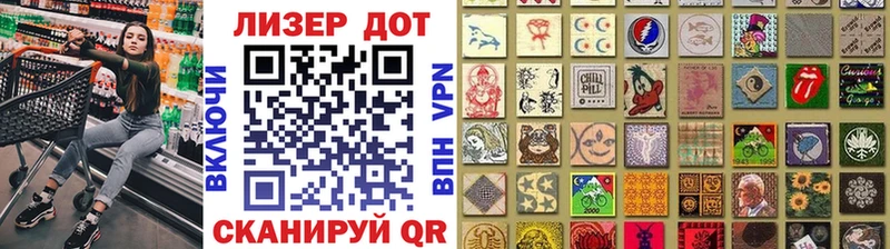 закладки  Асбест  Марки 25I-NBOMe 1,8мг 