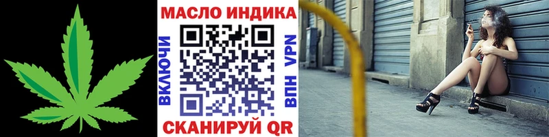 ТГК Wax  Асбест 