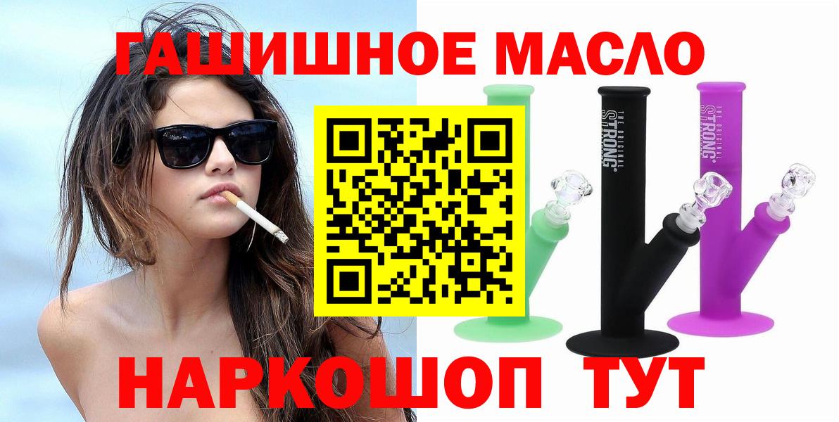 ТГК вейп с тгк  Вход с VPN  Асбест 