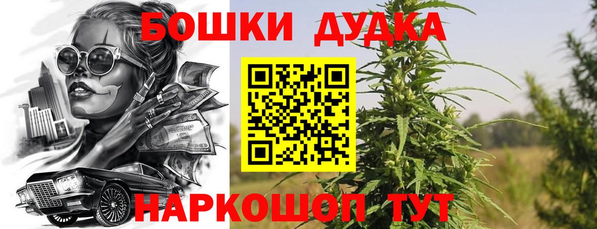 Асбест  Марихуана план  Конопля THC 21%  Каннабис Ganja  Вход с VPN 